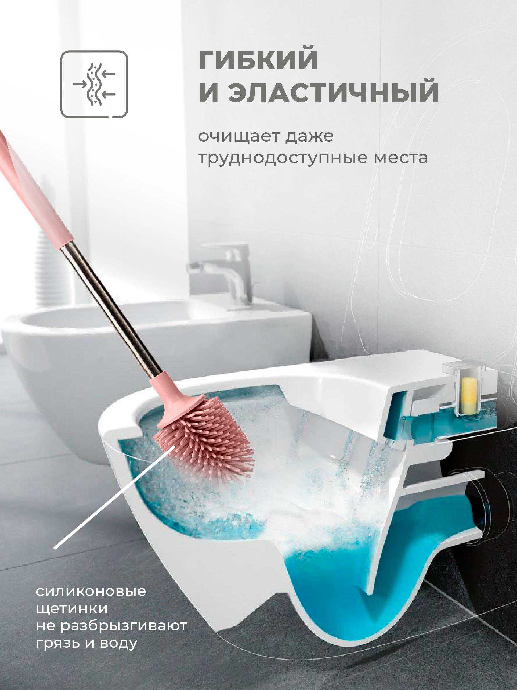 Ёршик для унитаза с силиконовой щёткой розовый |