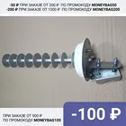 Антенна усилитель интернета Рд17 3G,4G MIMO 1700-1900 Мгц, 2*17 dBi