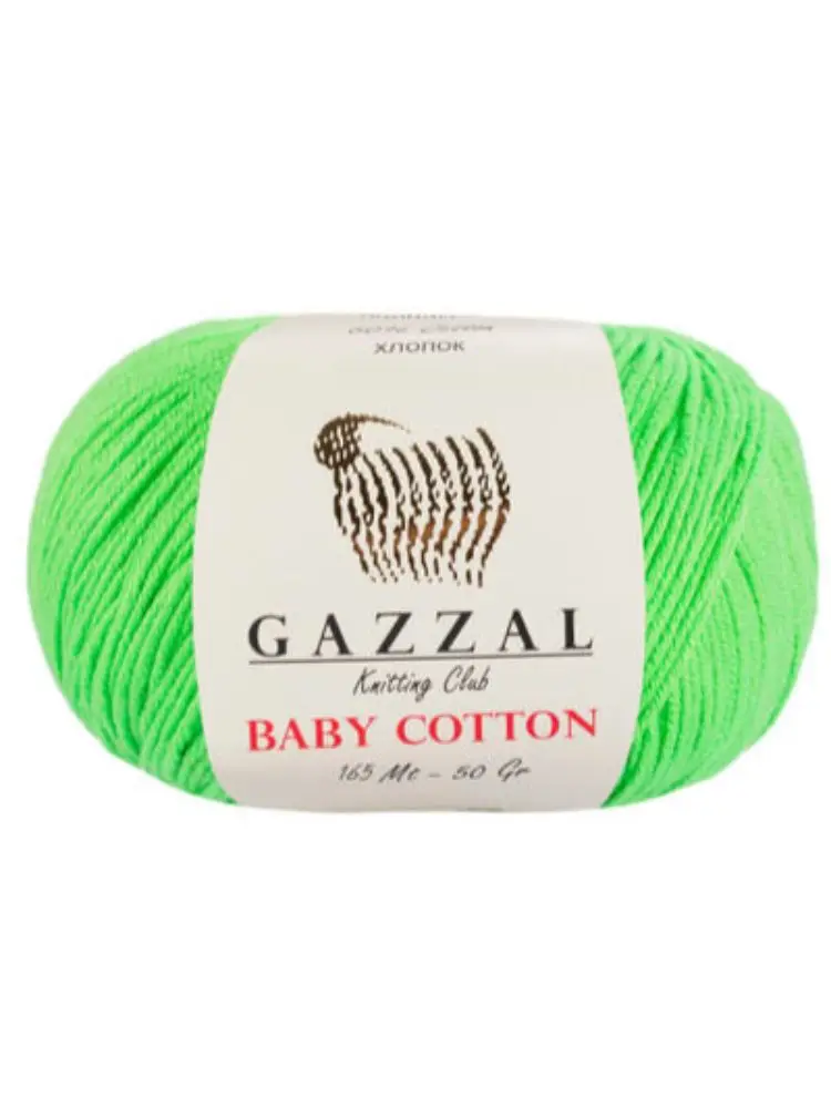 Нить 1 упаковка (5 шариков) Детская Хлопковая пряжа газзал Цвет № 3427 (Amigurumi