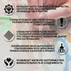 Изображение товара 3
