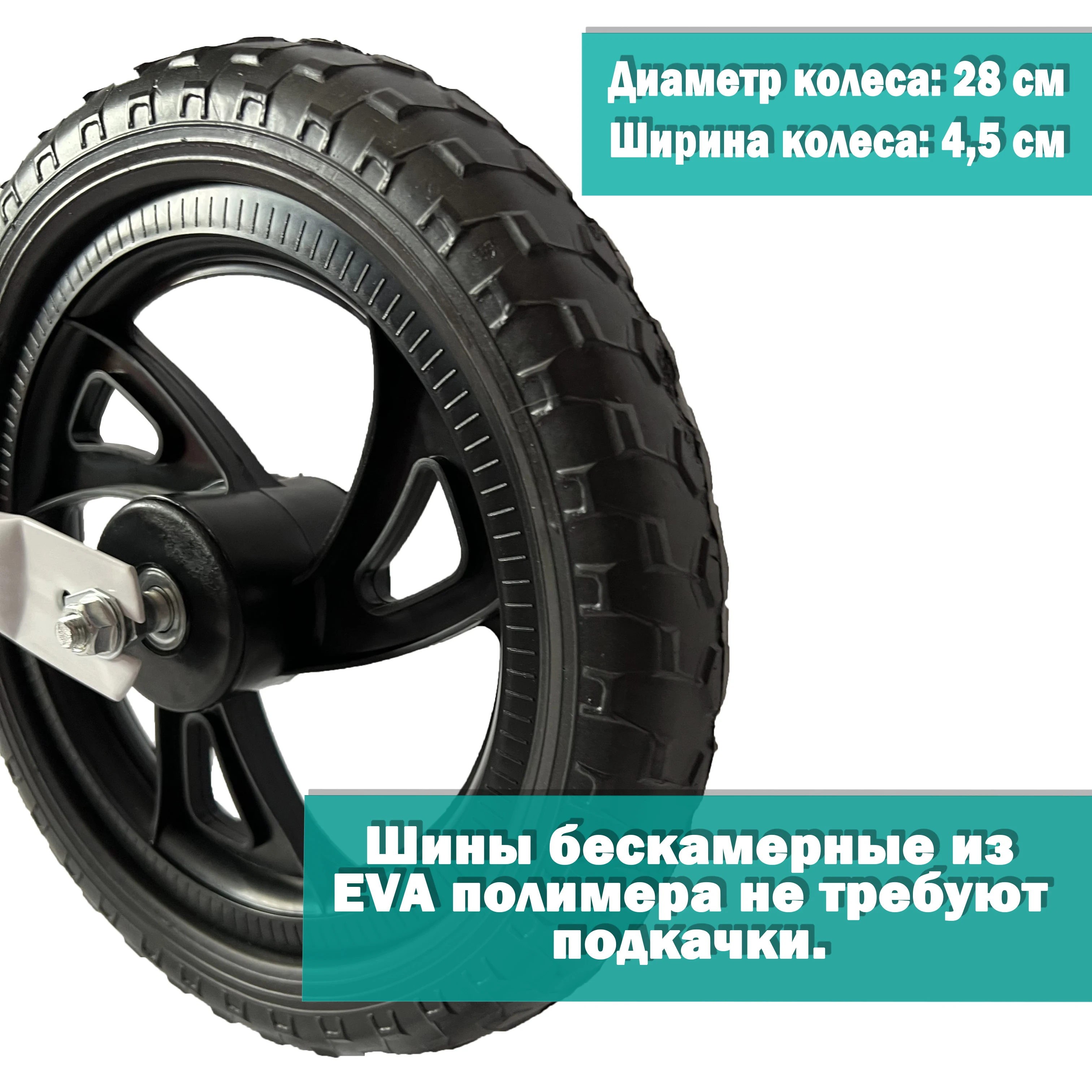 Беговел детский &quotMax sport&quot от 2 лет двухколесный легкий самокат для детей |