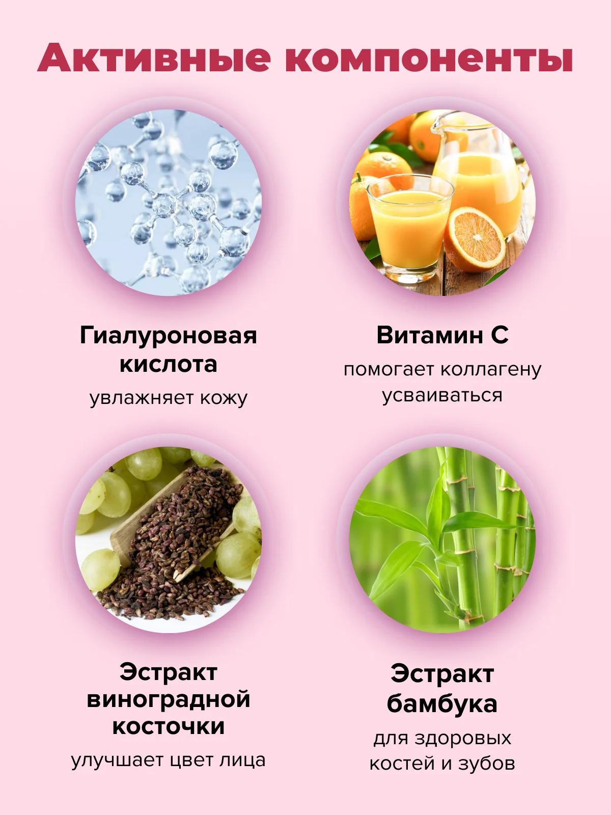 Коллаген для кожи и суставов Owell питьевой жидкий Розовый грейпфрут 15 шт