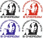 Виниловая наклейка на авто 