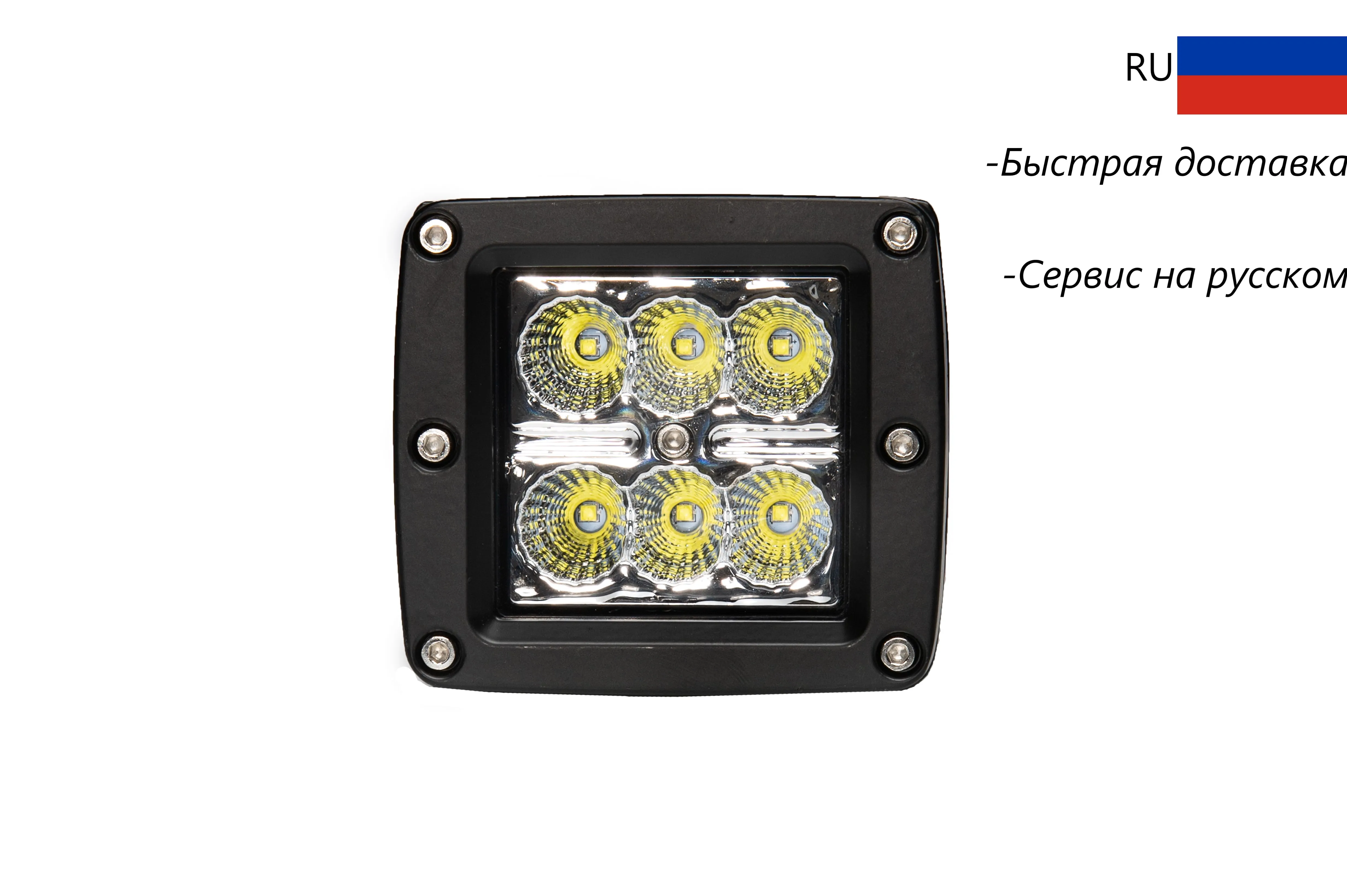 18 Вт ДХО дневные ходовые огни светодиодные фары 10 30 в автомобиль Лодка Грузовик