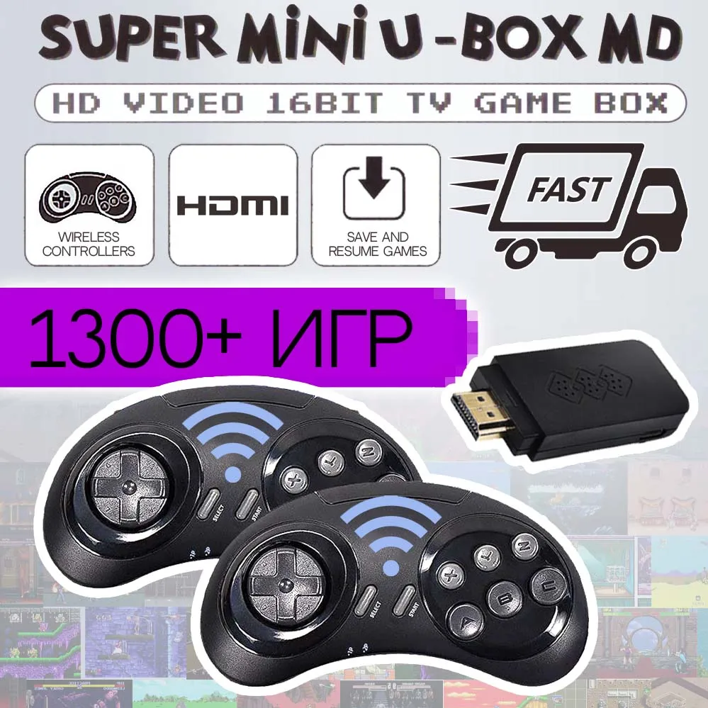 SEGA HDMI 16 bit беспроводная 1000+ игры без повторов игровая тв консоль |