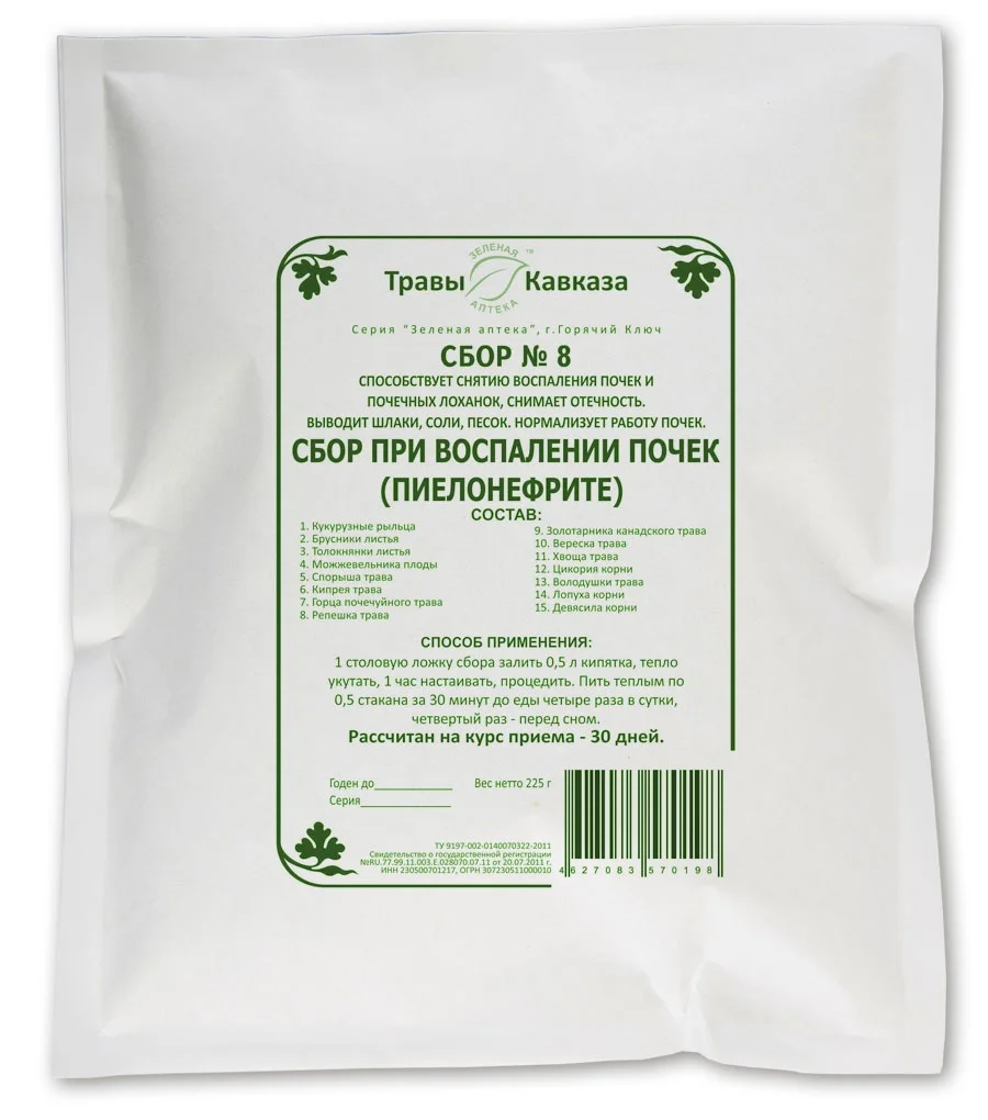 Какие травы пить при миоме. Какие травы пить при миоме. Травяной сбор михальченко. Какие травы пить при миоме. Сборы трав при эндометриозе, миоме и мастопатии.