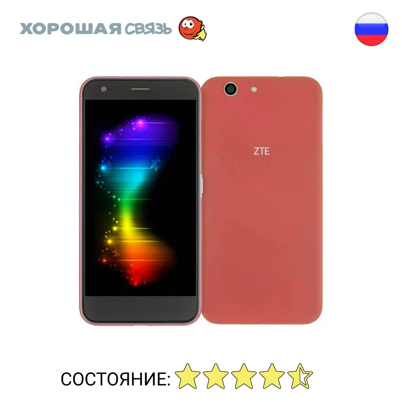 Телефон ZTE Blade Z10 16Gb уцененный б/у Отличное Состояние|Смартфоны| |