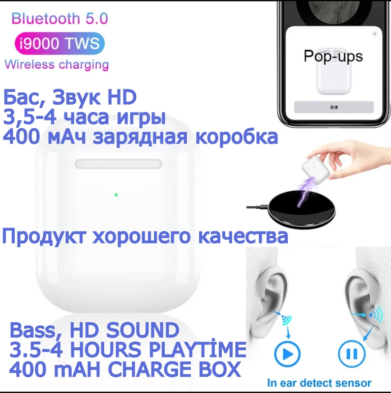Оригинальный i9000 TWS Air 1:1 же наушники беспроводная Bluetooth гарнитура спортивные