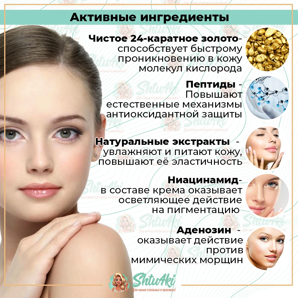 Ампульный крем для лица FarmStay 24K Gold &amp Peptide Perfect Ampoule Cream с золотом и пептидами 80 мл |