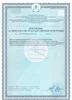 Изображение товара 2