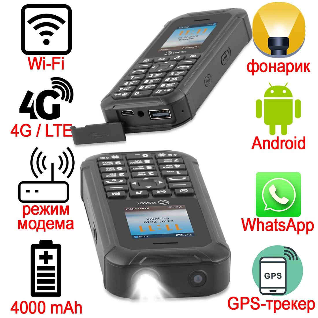 Phone Cheap SENSEIT L250 Mobile Push Button Cell Russian Keyboard 2 SIM PowerBank Function 4000mAh Android WhatsApp WiFi Flashlight Bluetooth GPS