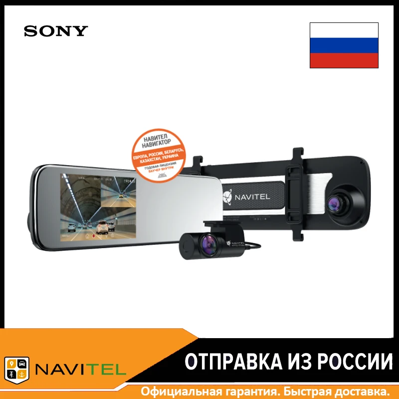 Navitel MR450 GPS