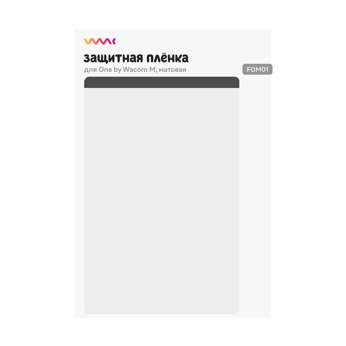 Защитная пленка для One by Wacom Medium матовая | Электроника