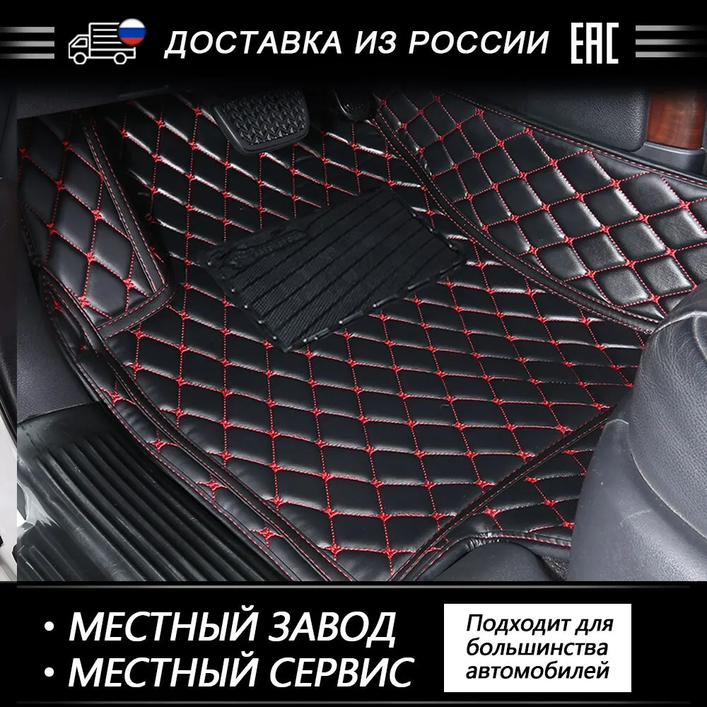 AUTOROWN 3Д Кожаные коврики в салон автомобиля для Honda (для Хонда) CR V II III IV 2001 2018 года