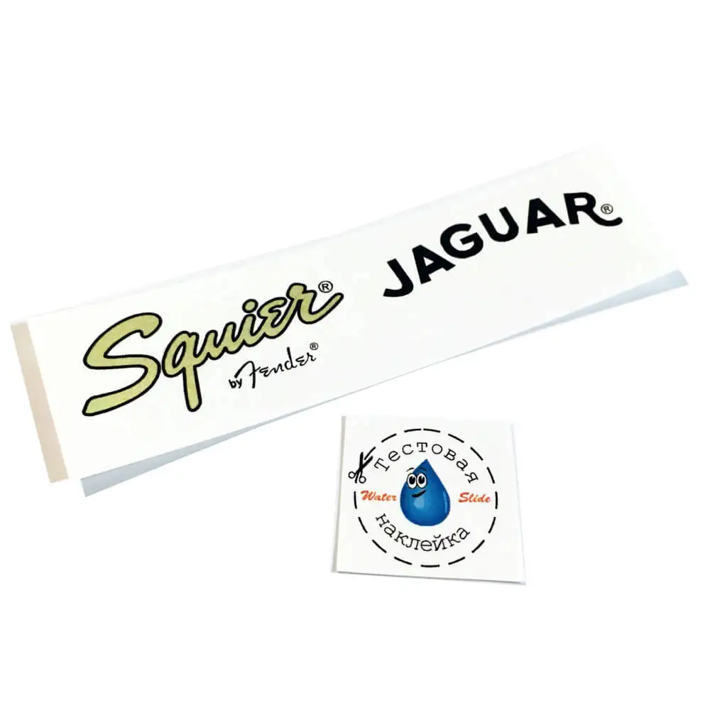 Декаль для гитары &quotSquier Jaguiar&quot | Спорт и развлечения