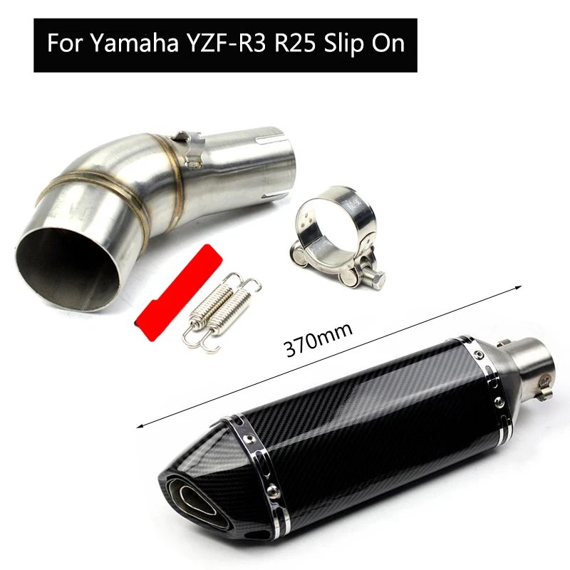 Для Yamaha YZF R3 R25 выхлопная труба глушителя без шнуровки 51 мм Средний хвост со