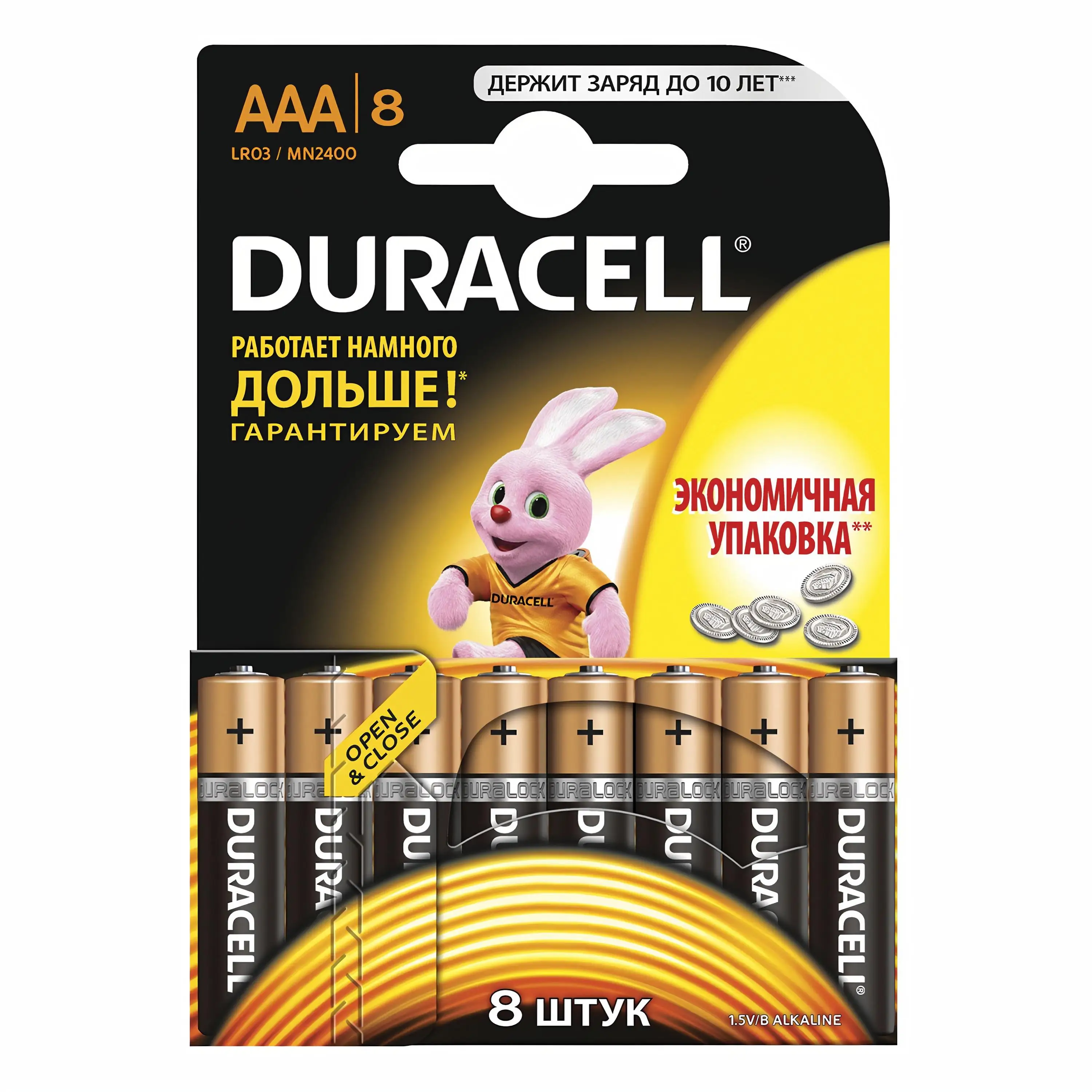 Батарейки мизинчиковые DURACELL 1.5 вольт щелочные LR3/AAA/286 8шт в упаковке | Электроника