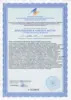 Изображение товара 2