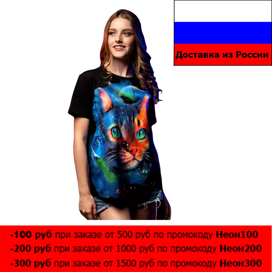 Men's women's oversized cotton luminous t-shirt t shirt t-shirts gift present souvenir men shirts top quality tee a birthday printed free