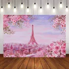 Розовый фон для фотосъемки с изображением Эйфелевой башни Парижа картина маслом стильная картина с цветами на балконе для фотостудии реквизит для фотосъемки
