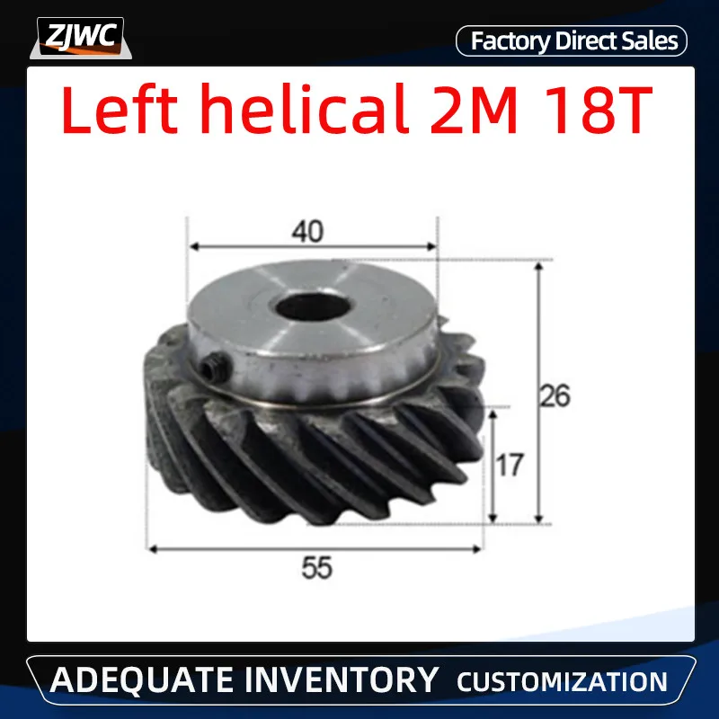 

1pc 2Mod 18 Teeth 2M 18T Left Helical gear Motor Interlaced Gear 45 degree left helical gear 12mm process hole