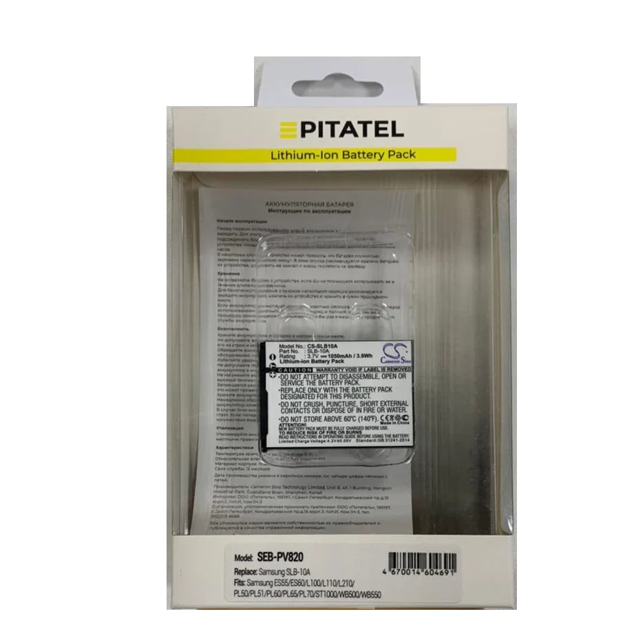 Аккумуляторная батарея Pitatel SEB-PV820 Li-Ion SLB-10A для Samsung 3.7V 1050mAh CS-SLB10A | Электроника