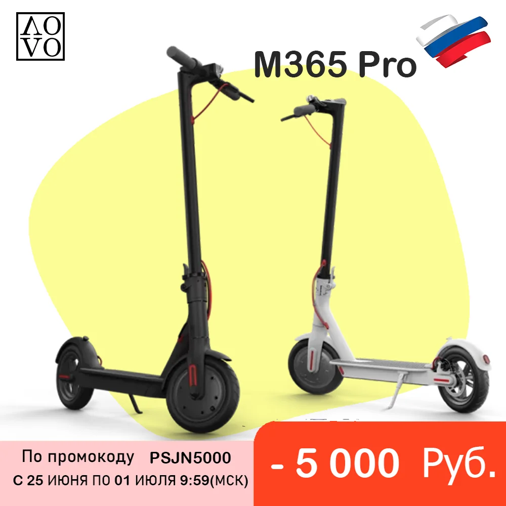 Электросамокат AOVO M365 PRO Аналог Xiaomi MiJia ▼ Склад в Москве▼ Аккумулятор 7 8