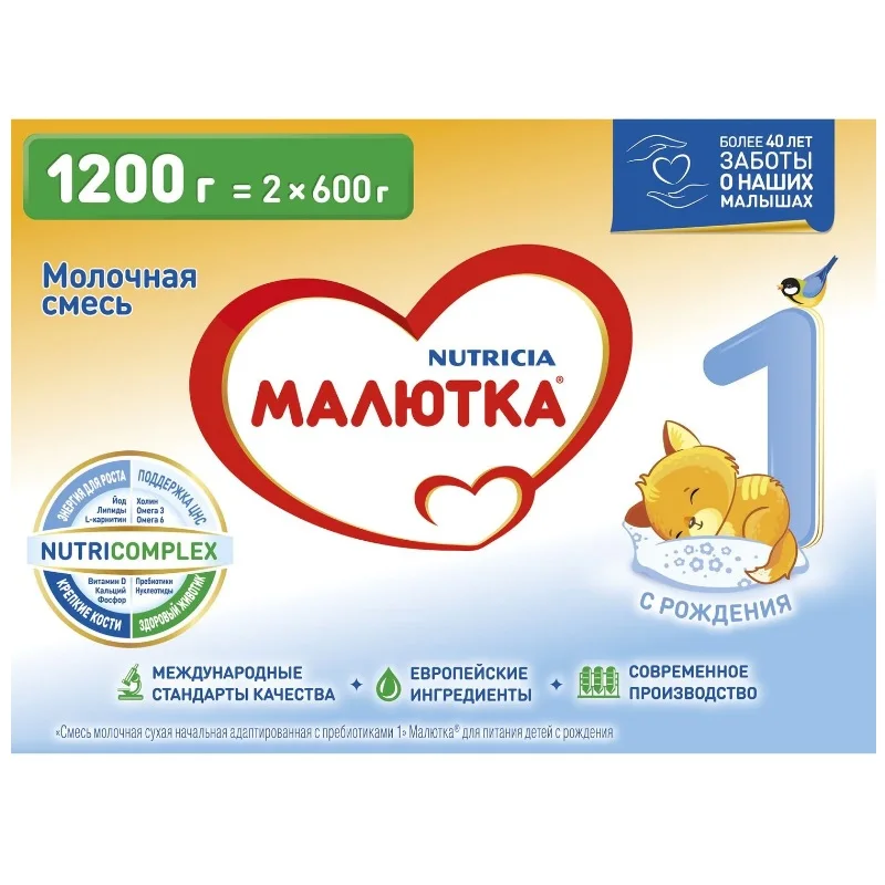 Смесь молочная Малютка 1 сухая 1200 г с 0 месяцев | Мать и ребенок