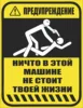 Изображение товара 0
