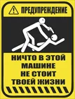 Виниловая наклейка на авто 