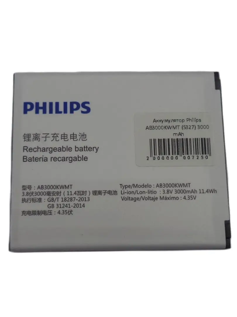 Аккумулятор для philips xenium. 2317 philips xenium батарея фото.