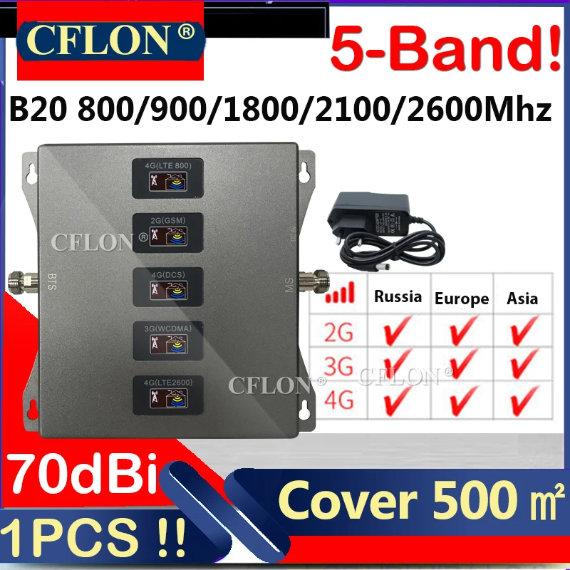 Усилитель сотового сигнала 5-полосный 2G 3G усилитель 4G 800 МГц 900 1800 2100 2600 мобильный