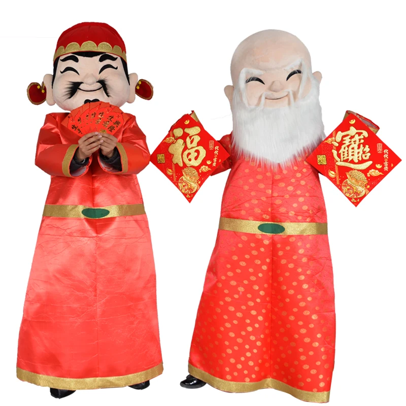 Костюм-талисман бог богатства новый год долголетие взрослый день рождения