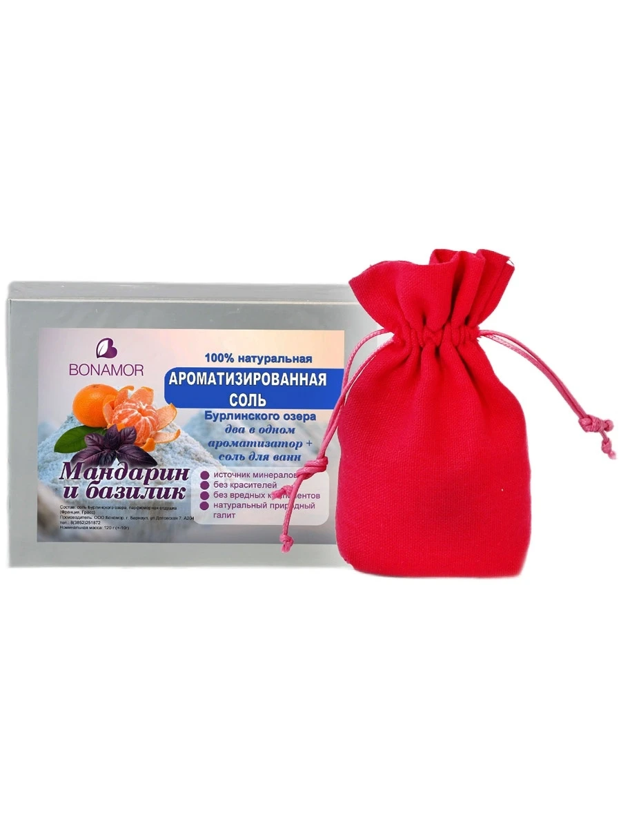Ароматизированная соль для ванны МАНДАРИН И БАЗИЛИК натуральный природный галит