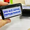 Изображение товара 4