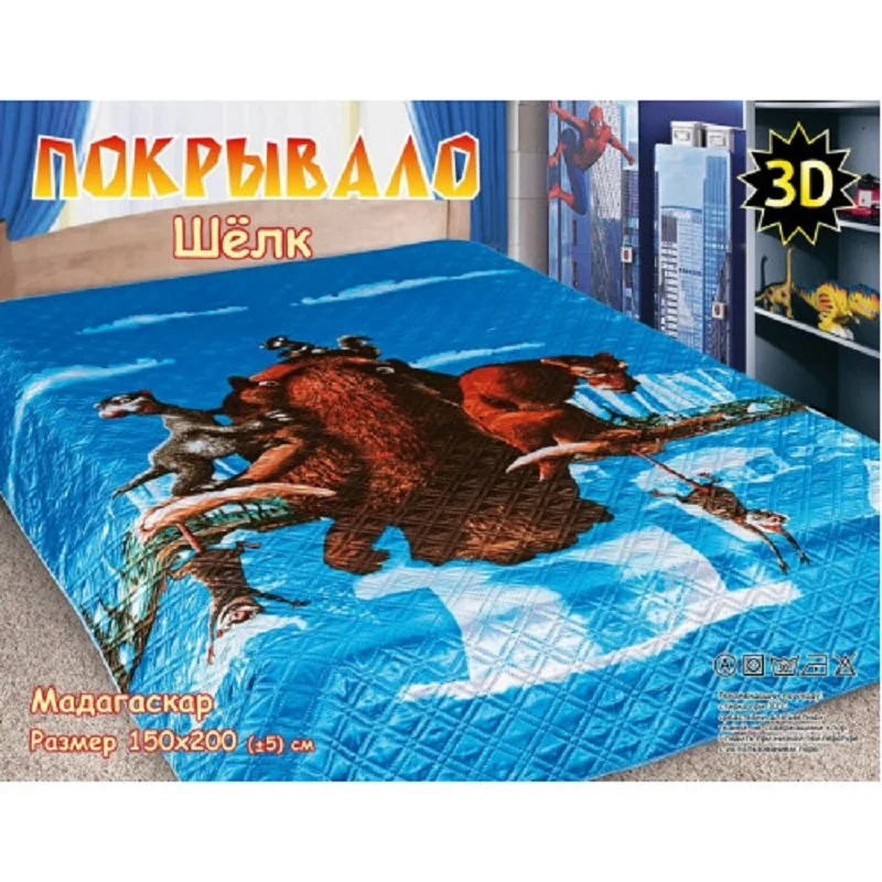 Рисунок 3 - Детское покрывало 150*210
