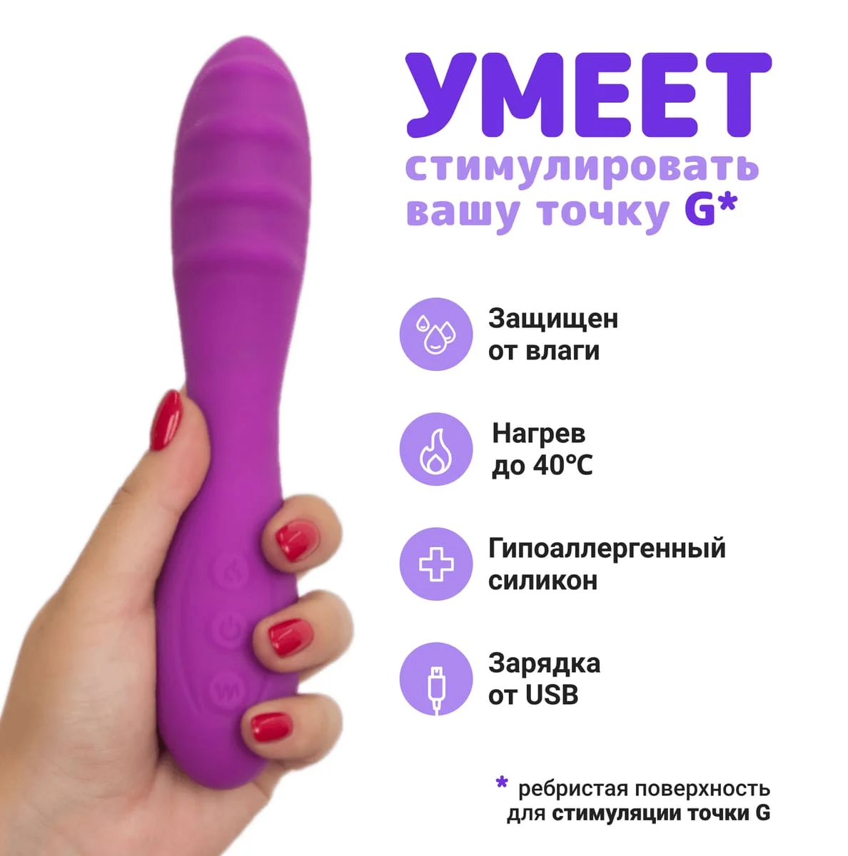 Вибратор RestArt Capella 7 режимов 19 см гибкий нагрев RA 315|Вибраторы| |