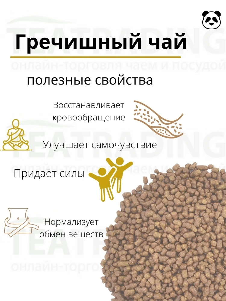 Ку Цяо гречишный чай Дой-пак 50 г |