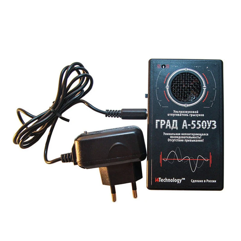 Отпугиватель Мышей Ультразвуковой Купить В Воронеже