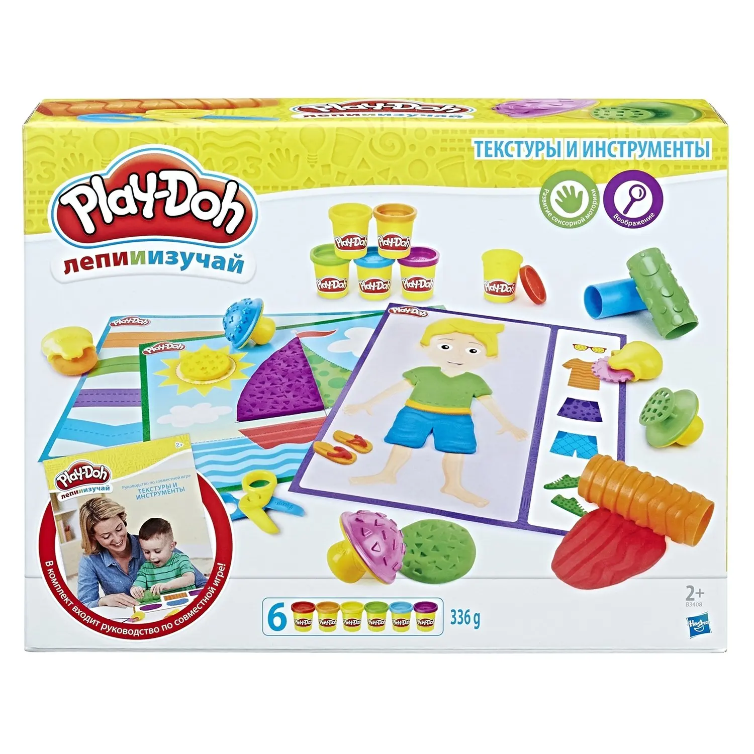 Игровой набор Play-Doh Текстуры и инструменты | Игрушки хобби