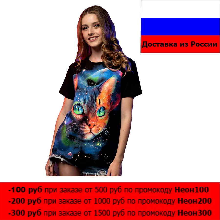 Men's women's oversized cotton luminous t-shirt t shirt t-shirts gift present souvenir men shirts top quality tee a birthday printed free