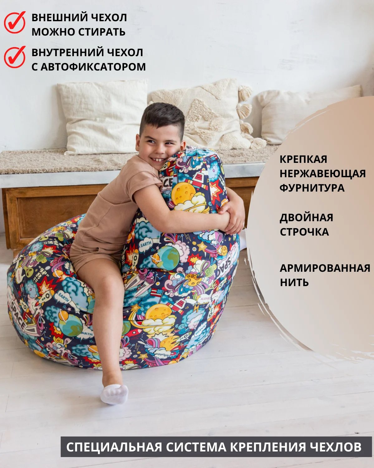 Кресло мешок груша ракеты велюр большой мягкий бескаркасный детский пуф пуфик