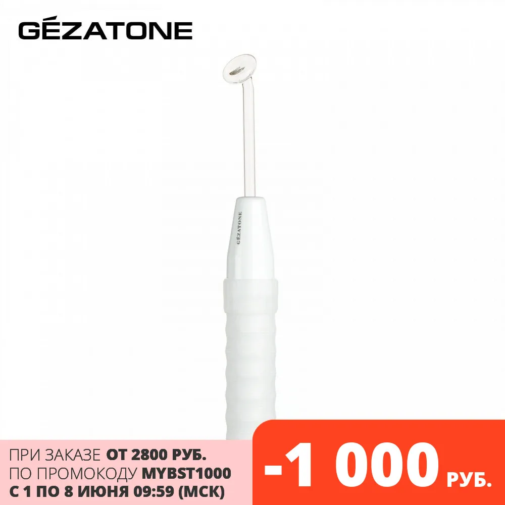 Дарсонваль Gezatone Biolift 4 118 (BT 118) для лица тела и волос с насадками — омоложение кожи
