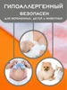 Изображение товара 5