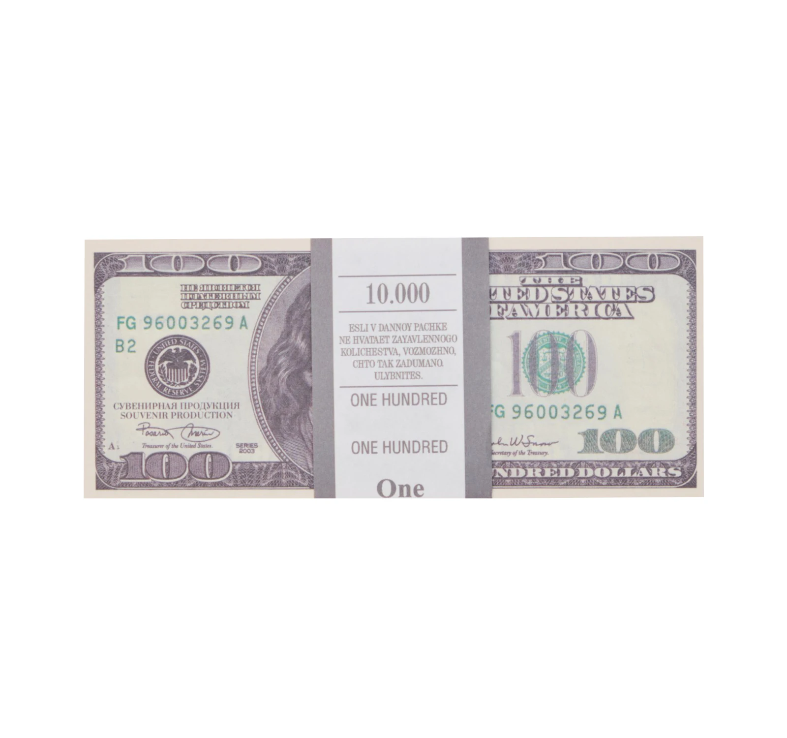 Филькина грамота билеты банка приколов. 100 Долларов с магазина прикола