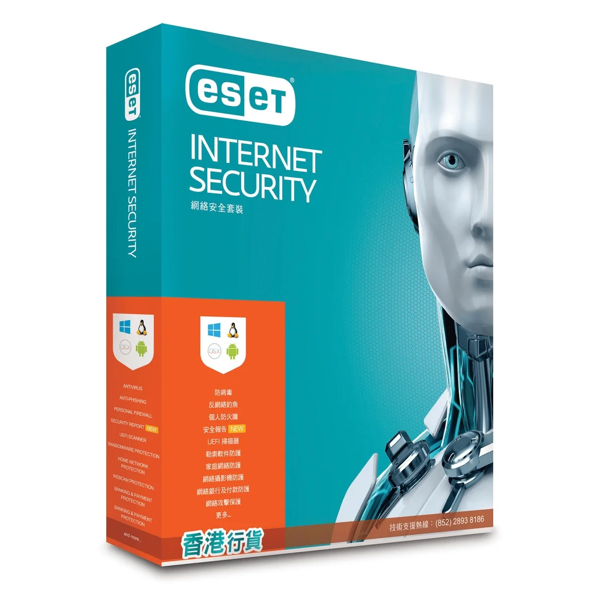 

ESET Internet Security Key Activation