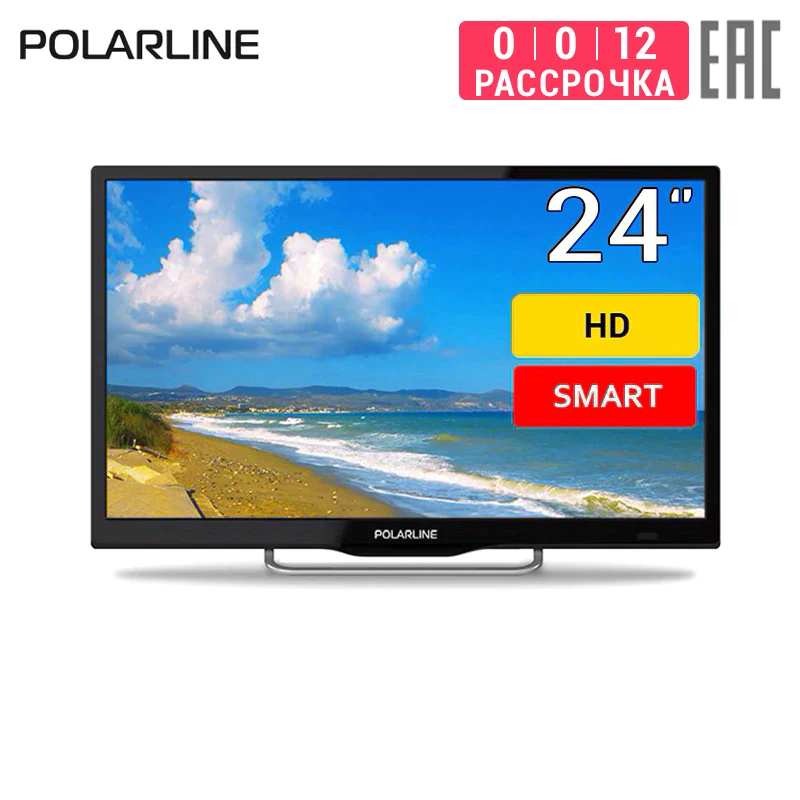 Телевизор 24&quot POLARLINE 24PL51TC SM HD Smart TV     |Телевизоры| |