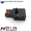 Изображение товара 3