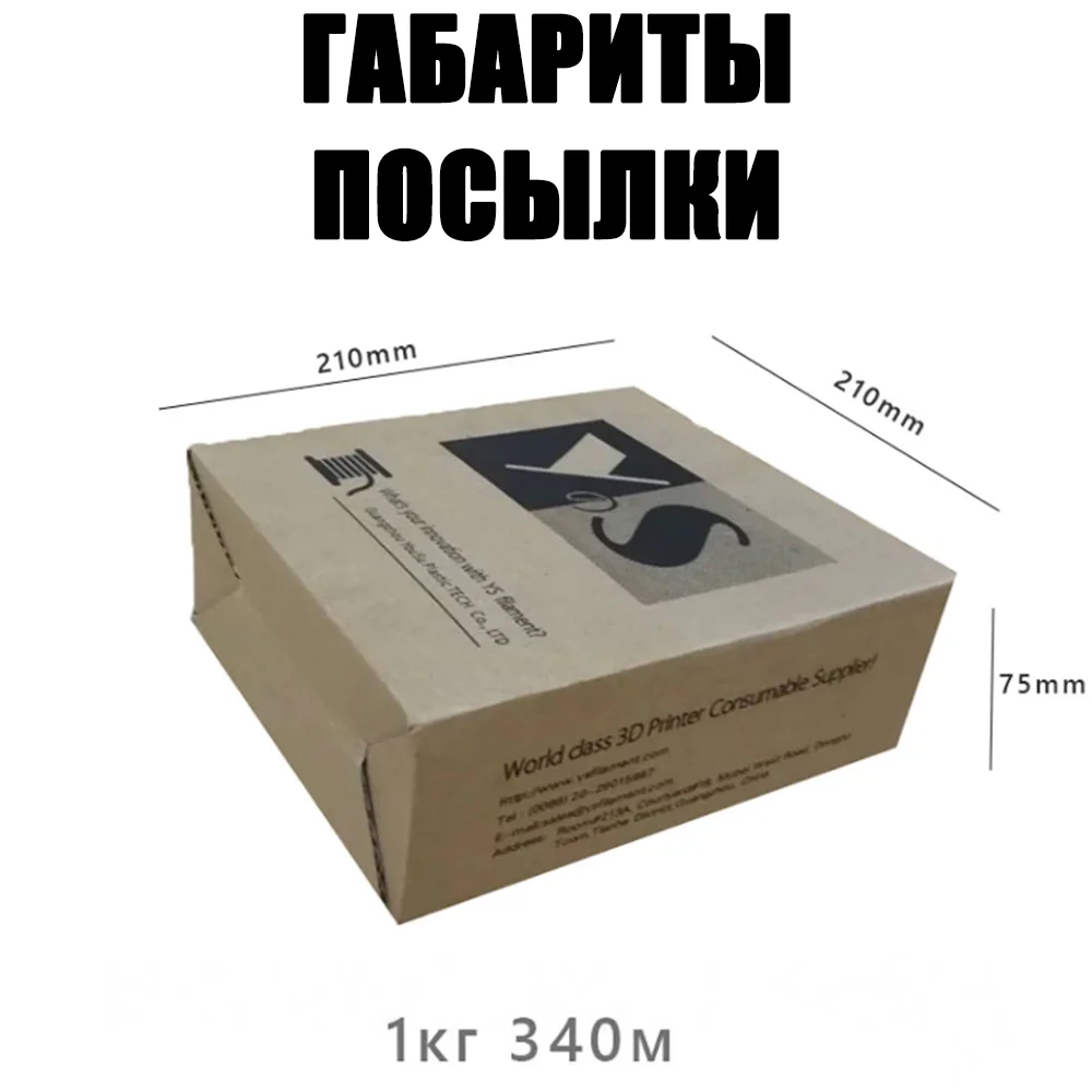 Пластиковая нить филамент YouSu для 3d печати abs petg pla пластик 1кг 0.5кг 3д принтер Creality