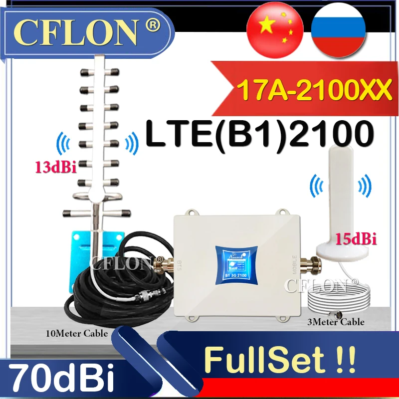 Горячая сделка! Усилитель сотовой связи 2100 МГц 3G 4G LTE B1 GSM - Цена: 3 395,17 руб.